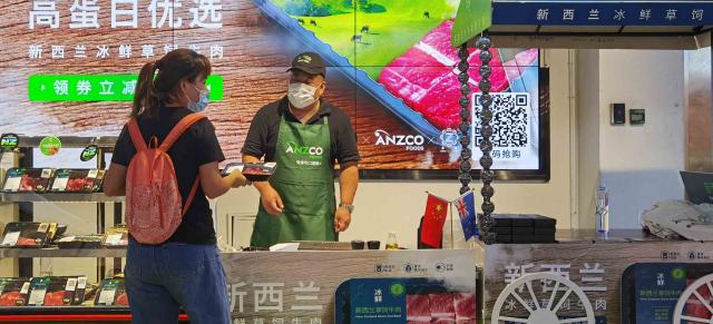 ANZCO china campaign