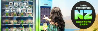 image of woman at vending machine