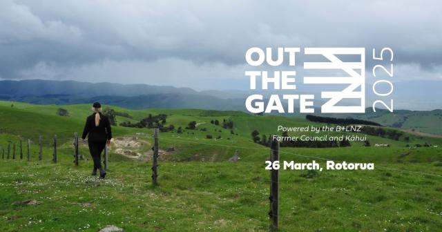 Out of the gate